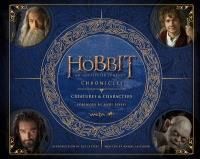 Hobbit: an Unexpected Journey - Chronicles: Creatures  Characters