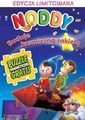 Zdjęcie Noddy buduje kosmiczną rakietę + puzzle  (DVD) - Poznań