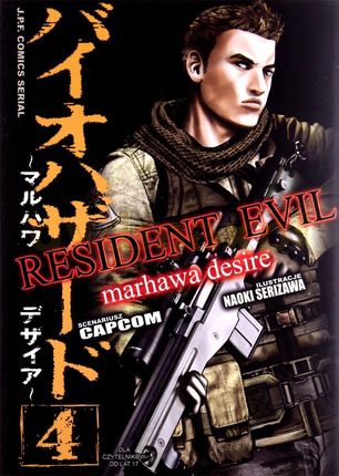 Resident Evil tom 4 Marhawa Desire Naoki Serizawa