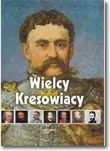 Zdjęcie Wielcy Kresowiacy - Konstancin-Jeziorna