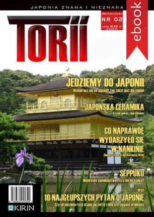 Torii. Japonia znana i nieznana #2 (E-book)