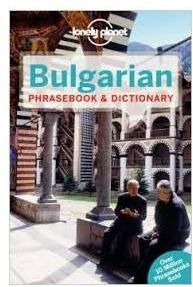 Bulgarian phrasebook (2014)