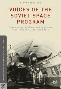 Voices Of The Soviet Space Program Cosmonauts, Soldiers, And Engineers Who Took The Ussr Into Space