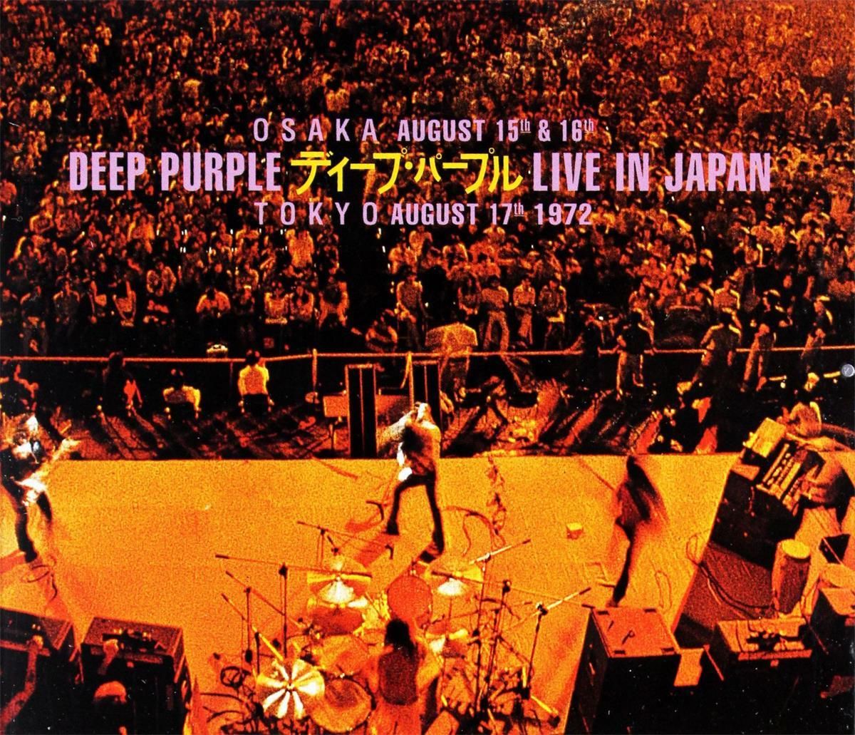 DEEP PURPLE／LIVE IN JAPAN COMPLETE i-deep-purple-live-in-japan-cd.jpg