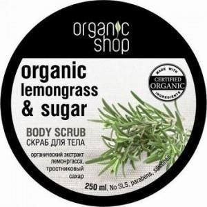 Organic Shop Organiczny Scrub do Ciała Prowansalskie Trawy 250ml