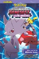 Pokemon the Movie: Genesect & the Legend Awakened