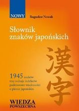 Słownik znaków japońskich