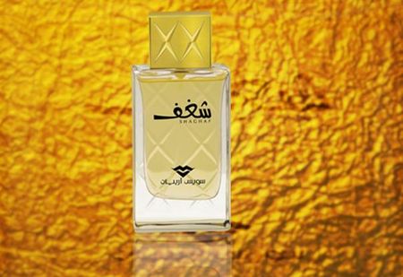 Swiss Arabian Shaghaf Women Woda Perfumowana 75ml