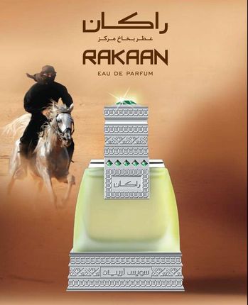 Swiss Arabian Rakaan Woda Perfumowana 50 ml