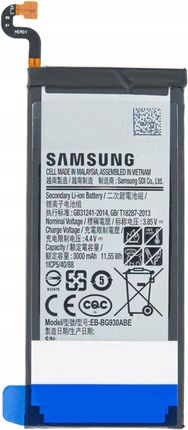 Samsung Galaxy S7 G930F 3000Mah (EB-BG930ABE)