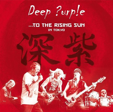 Deep Purple To The Rising Sun In Tokyo [2CD]