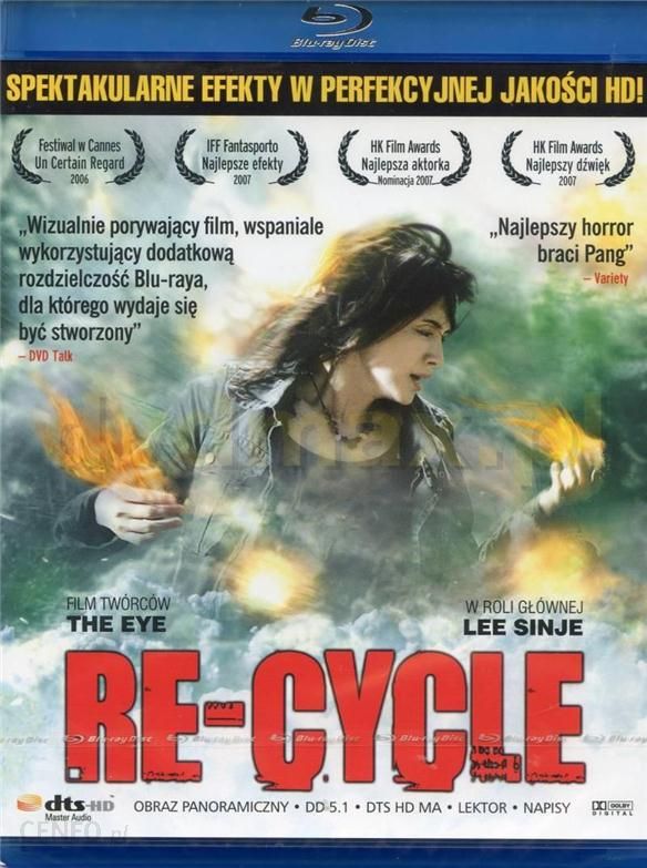 cycle cycle cycle se re mp3 song