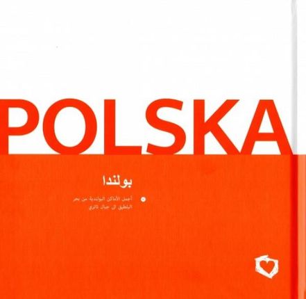 Album Polska. Wersja arabska