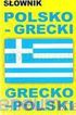 Zdjęcie Słownik polsko-grecki, grecko-polski - Łęczna