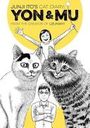 Zdjęcie Junji Ito's Cat Diary: Yon &amp; Mu (Ito Junji) - Gliwice