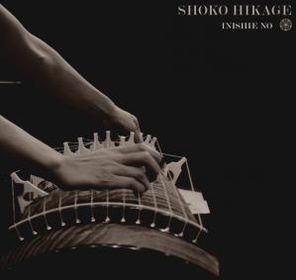 Inishie No / Ancient Times (CD)