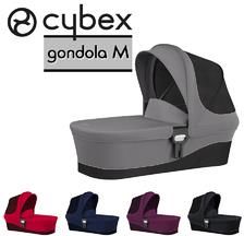 cybex gold balios m