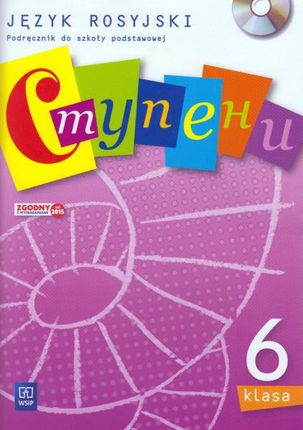 Język rosyjski Stupieni 6 podręcznik SP / podręcznik dotacyjny / CYKL WIELOLETNI