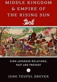 Middle Kingdom And The Empire Of The Rising Sun - Dreyer June Teufel