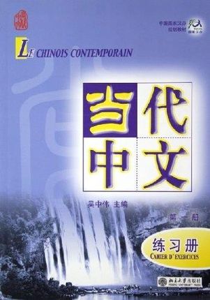 Chinois Contemporain Vol.1 - Cahier D'Exercices - Wu Zhongwei