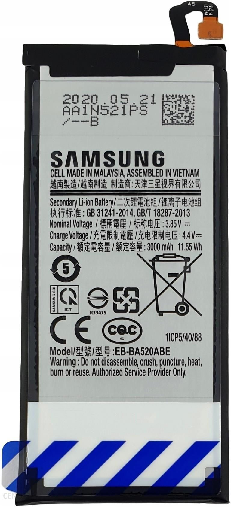 Samsung Galaxy A5 SM-A520 2017 3000mAh (EB-BA520ABE)