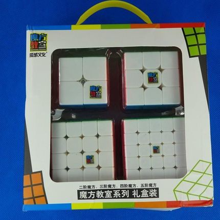 MoFangJiaoShi Zestaw 2x2, 3x3, 4x4, 5x5 Stickerless Bright