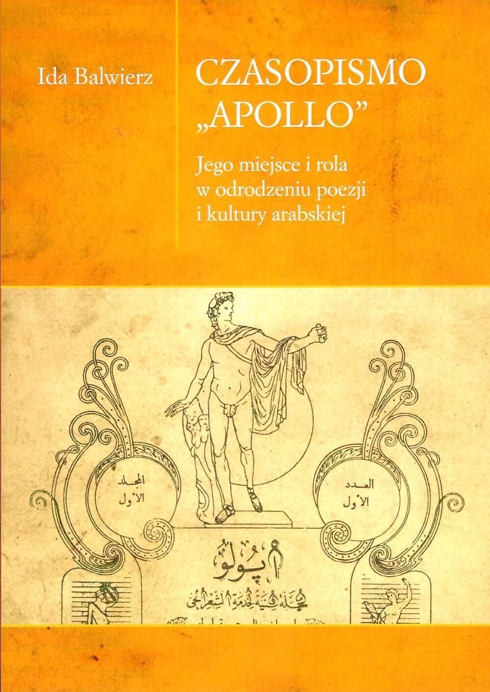 Wymień Trzy Osiągnięcia Kultury Arabskiej Książka Czasopismo Apollo. Jego miejsce i rola w odrodzeniu poezji i