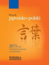 Zdjęcie Słownik japońsko-polski - Nowe Miasteczko