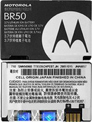 motorola br50 3.7 v lithium ion battery