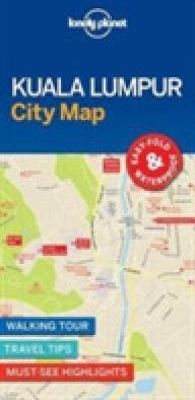 Lonely Planet Kuala Lumpur City Map (Lonely Planet)(Sheet map)