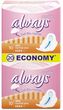 ALWAYS Ultra Sensitive Normal Plus Duo Podpaski z czterema skrzydełkami na dzień 2x10szt