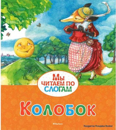 Kołobok Chlebek - bajka z akcentami po rosyjsku