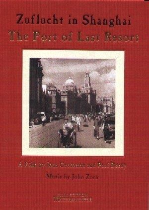 Anthony Coleman, Erik Friedlander, Mark Feldman, Min Xiao-Fen - The Port of Last Resort (A Film by Joan Grossman and Paul Rosdy, music: John zor