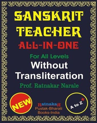 Sanskrit Teacher, All-in-One, Without Transliterat