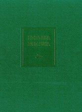 Zdjęcie Sztuka polska T.2 Gotyk - Lublin