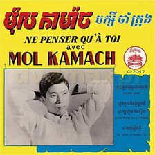 Kamach & Mol Baksei Cham Krung: Ne Penser Qu'a Toi (Ne Penser Qu'? Toi) [Winyl]