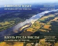 Z biegiem Wisły od Warszawy do Torunia - Yagunov Nikolay, Yagunova Tatiana