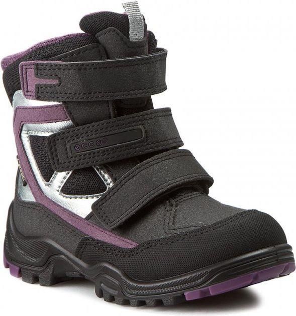 Ecco Buty dziecięce Xpedition Kids czarne r. 33 (70464259461 Buty dziecięce Ecco Rozmiar 24 Ceneo.pl