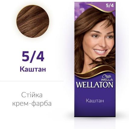 Wella Wellaton Intense Permanent Color Krem intensywnie koloryzujący 5/4 Chestnut