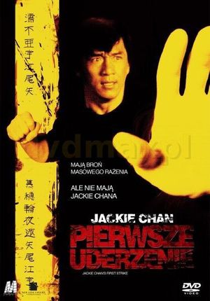 Jackie Chan: Pierwsze uderzenie (DVD)
