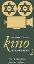 Zdjęcie Współczesne kino izraelskie Tom 2 - Nowy Dwór Gdański