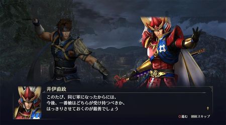 Warriors Orochi 4 (Gra Xbox One) - zdjęcie 2