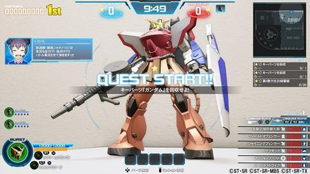 New Gundam Breaker (Gra Ps4) - zdjęcie 2