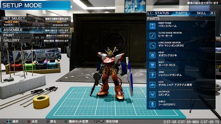 New Gundam Breaker (Gra Ps4) - zdjęcie 4