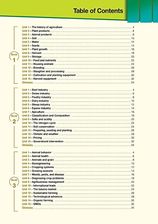 Zdjęcie Career Paths: Agriculture SB kod with Digibook App - Środa Śląska