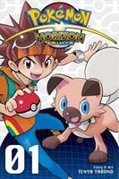 Pokemon Horizon: , Vol. 1