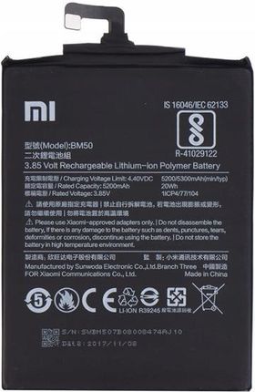 Xiaomi BM50 5300mAh Do Mi Max 2