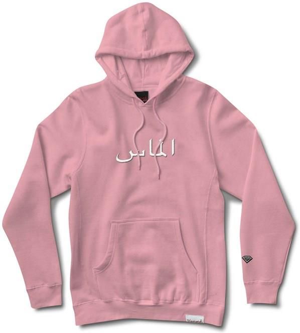 diamond arabic hoodie