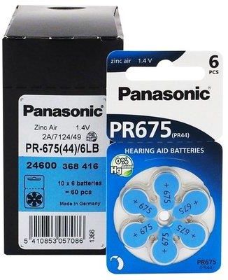 Panasonic 300 x baterie do aparatów słuchowych 675/PR675/PR44