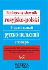 Zdjęcie Podręczny słownik rosyjsko-polski - Hrubieszów